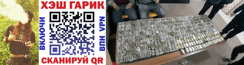 Купить закладку ГАШИШ  Меф мяу мяу  Микунь
