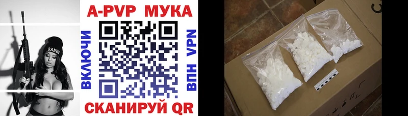 Alpha-PVP Соль  Купить  Микунь 