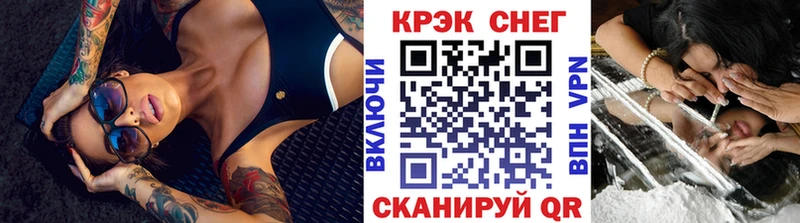 Кокаин 97%  Купить закладки  Микунь 
