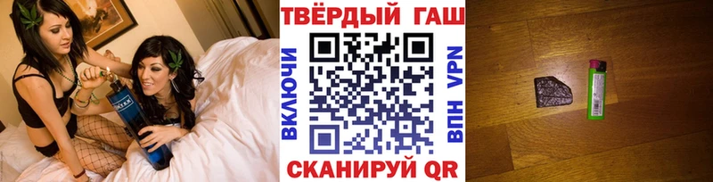 Купить где  Микунь  Гашиш Ice-O-Lator 
