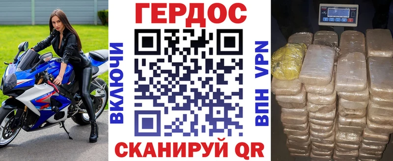 Героин белый  Купить  Микунь 