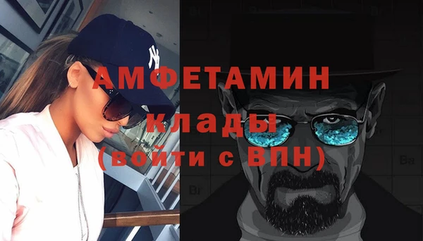 стаф Елабуга