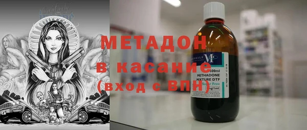 стаф Елабуга