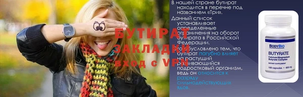 стаф Елабуга
