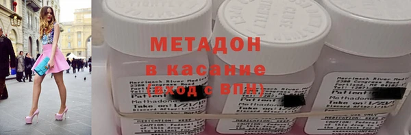 стаф Елабуга