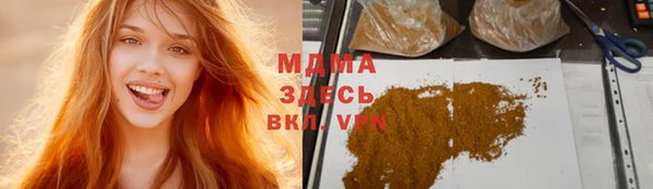 стаф Елабуга