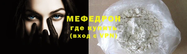 стаф Елабуга