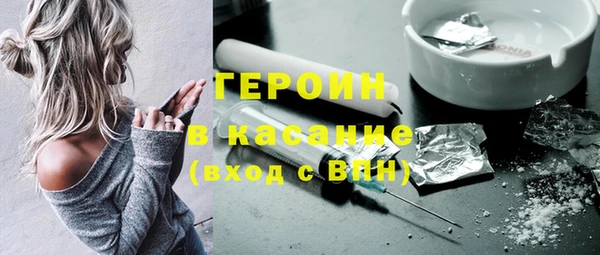 стаф Елабуга