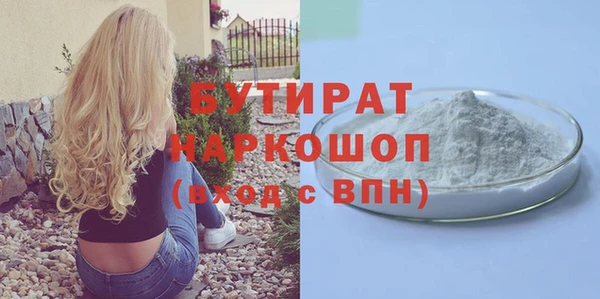 стаф Елабуга