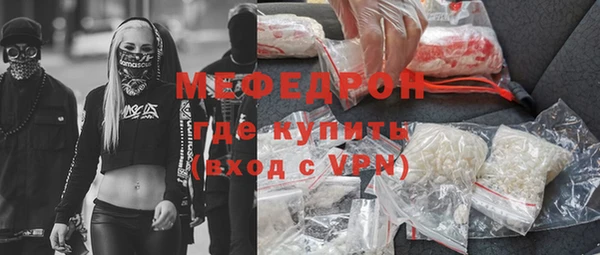 стаф Елабуга