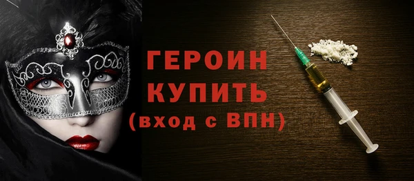 PSILOCYBIN Ельня