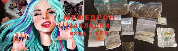 стаф Елабуга