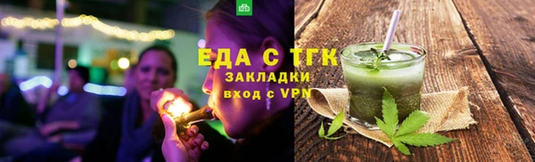 стаф Елабуга