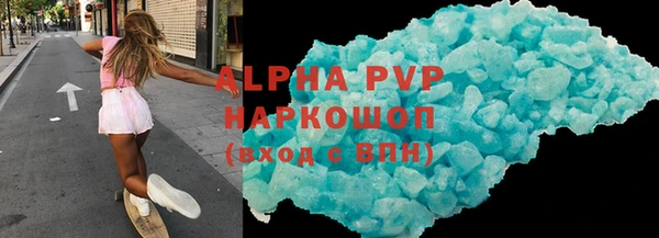 стаф Елабуга