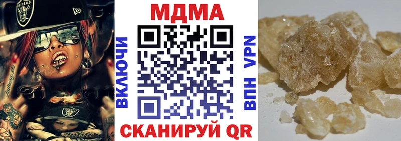 MDMA VHQ  Купить закладки  Микунь 