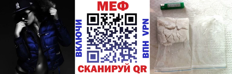 Купить  Микунь  Меф 4 MMC 