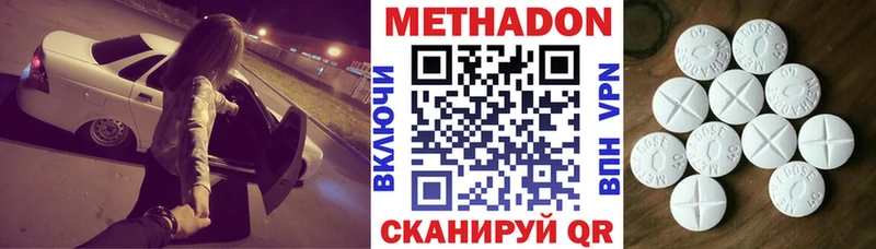 Метадон мёд  Купить где  Микунь 