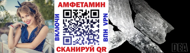 Метамфетамин Декстрометамфетамин 99.9%  Купить где  Микунь 